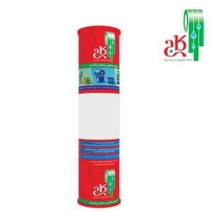 رول کشاورزی کاج