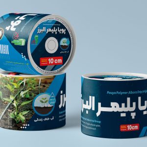 نوار آبیاری قطره‌ای پویا پلیمر البرز